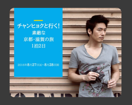 実績のポスター