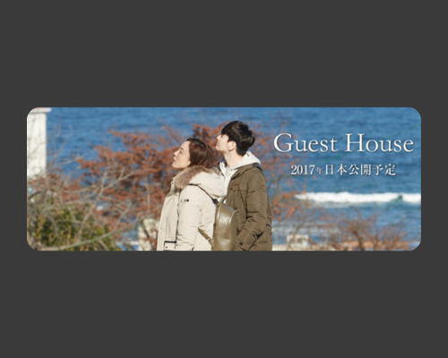 実績のポスター