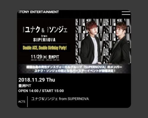 実績のポスター